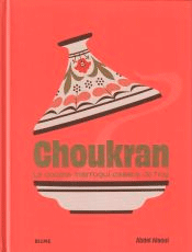 Choukran