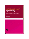 Mente y materia ¿Qué es la vida? de Ulrich Gumbrecht; Pogue Harrison, 9788492946129, GENERALIDADES | CIENCIA Y CONOCIMIENTO, ciencia y conocimiento general | divulgación científica, Katz, Español